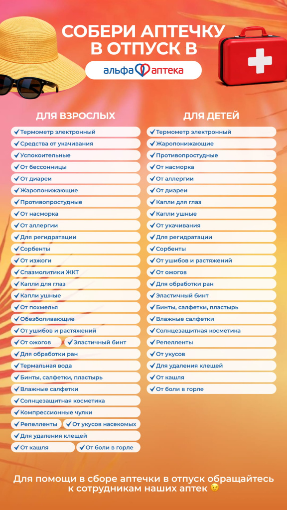 авг 20.jpg