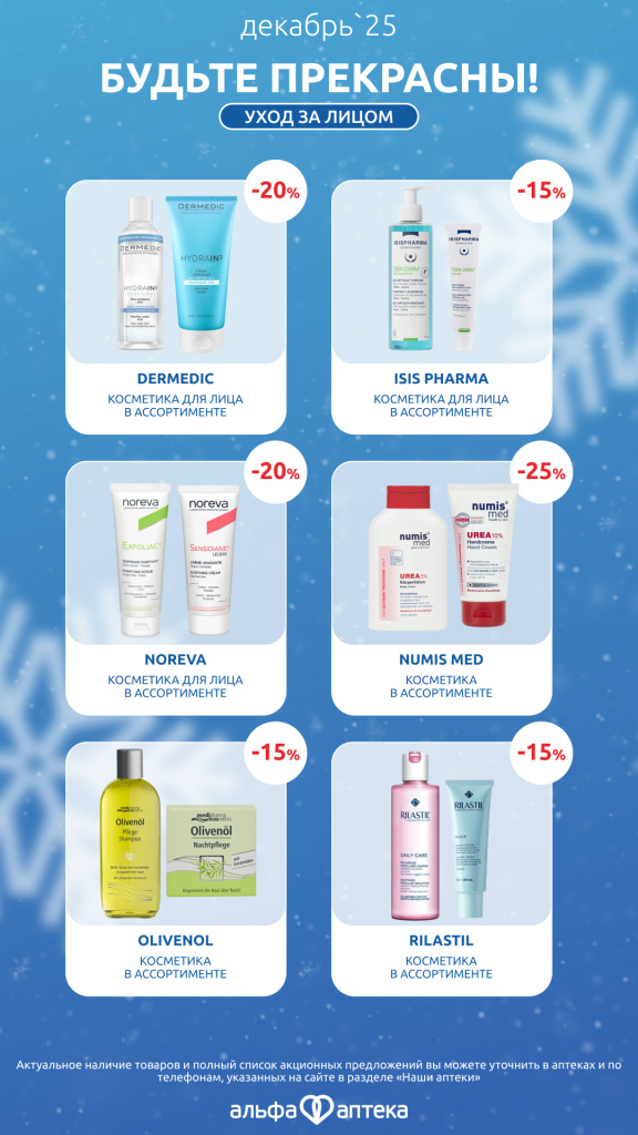 дек 3.jpg дек 3.jpg