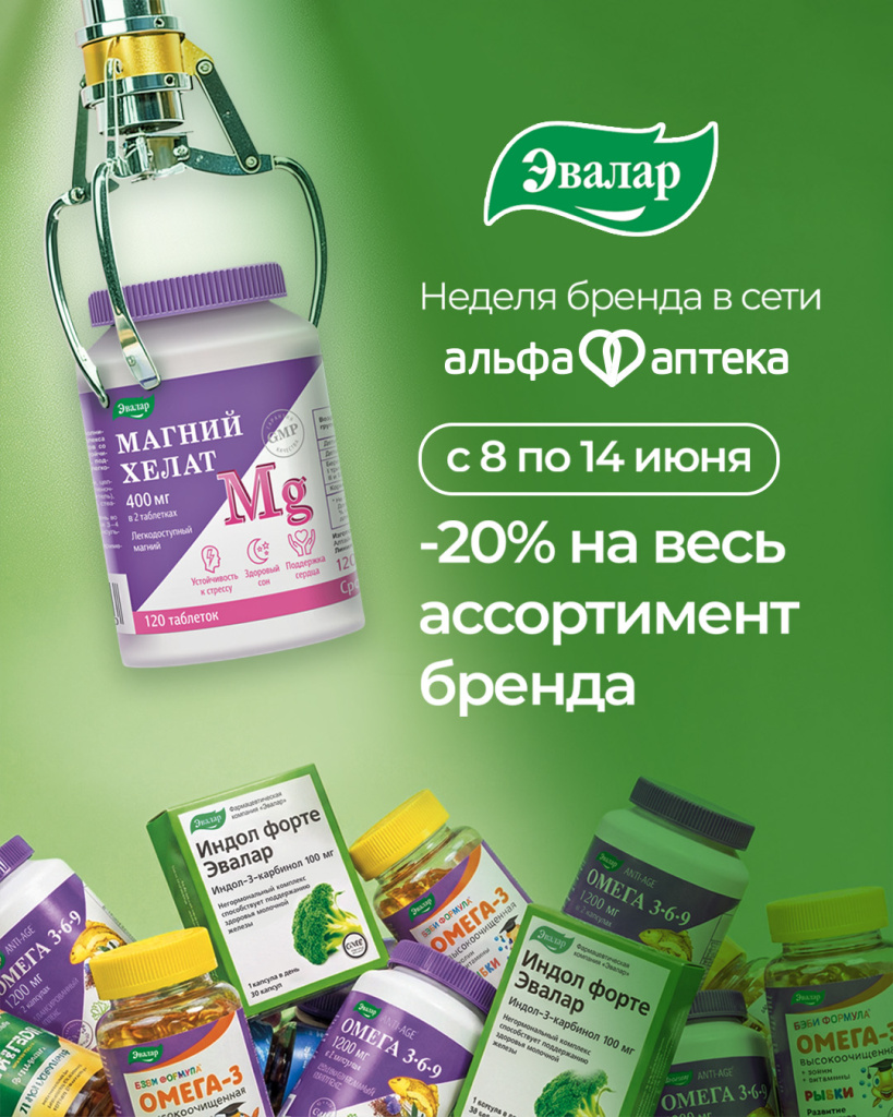 пост (2).jpg