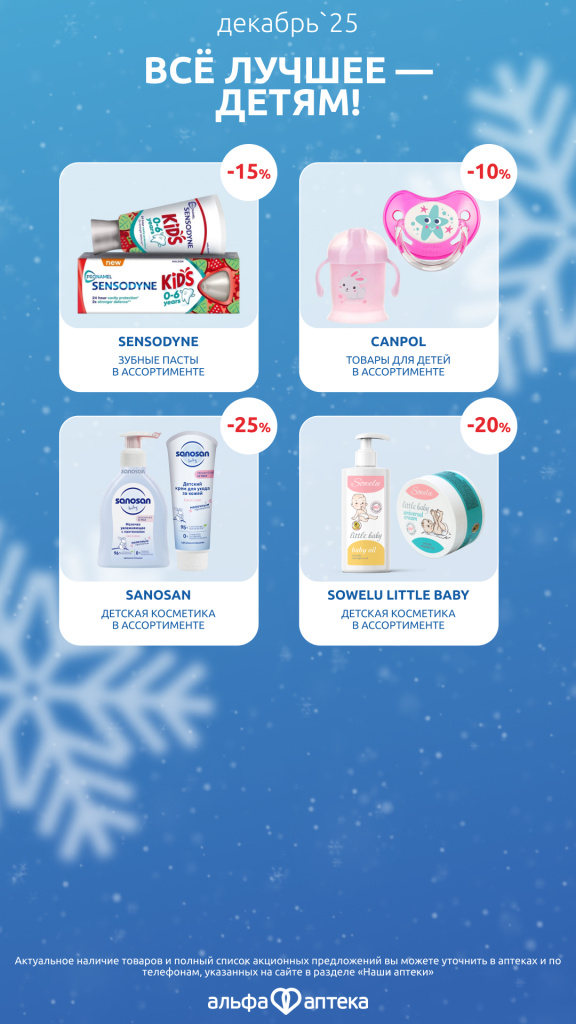 дек 6.jpg дек 6.jpg