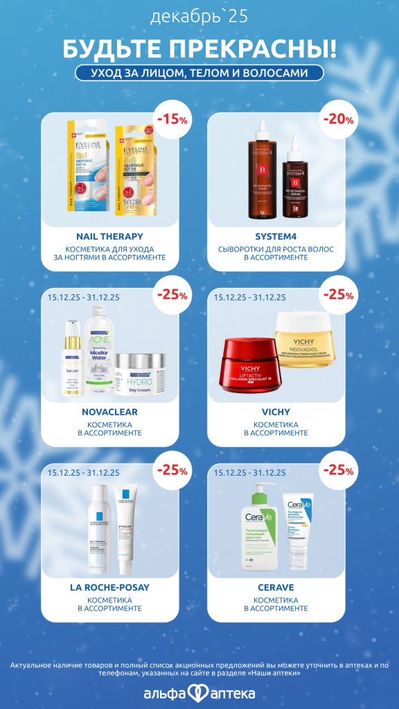 дек 4.jpg дек 4.jpg