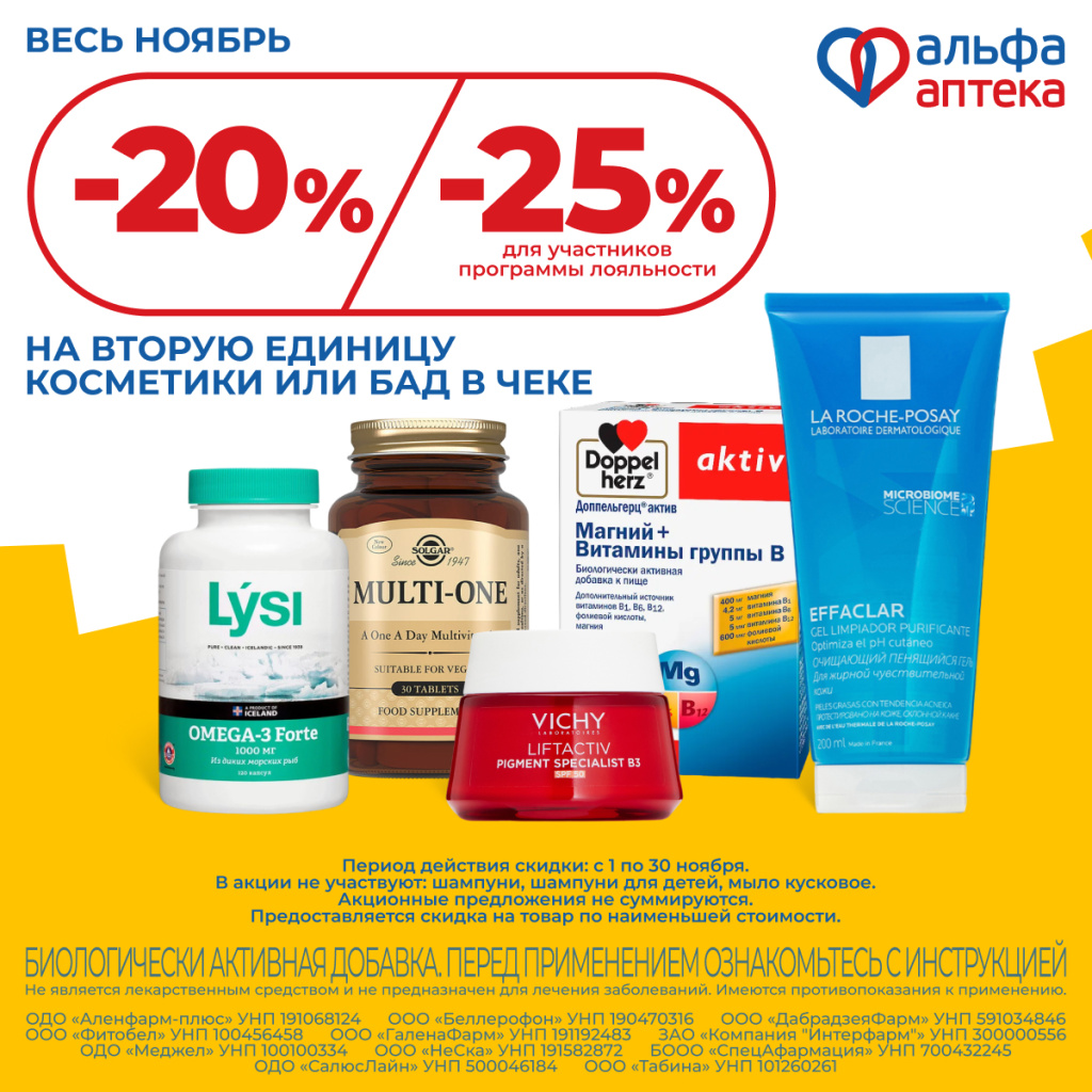 вайбер-2х.jpg вайбер-2х.jpg