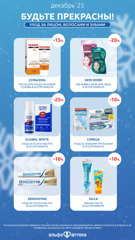 дек 5.jpg дек 5.jpg