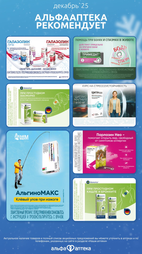 дек 15-2.jpg дек 15-2.jpg