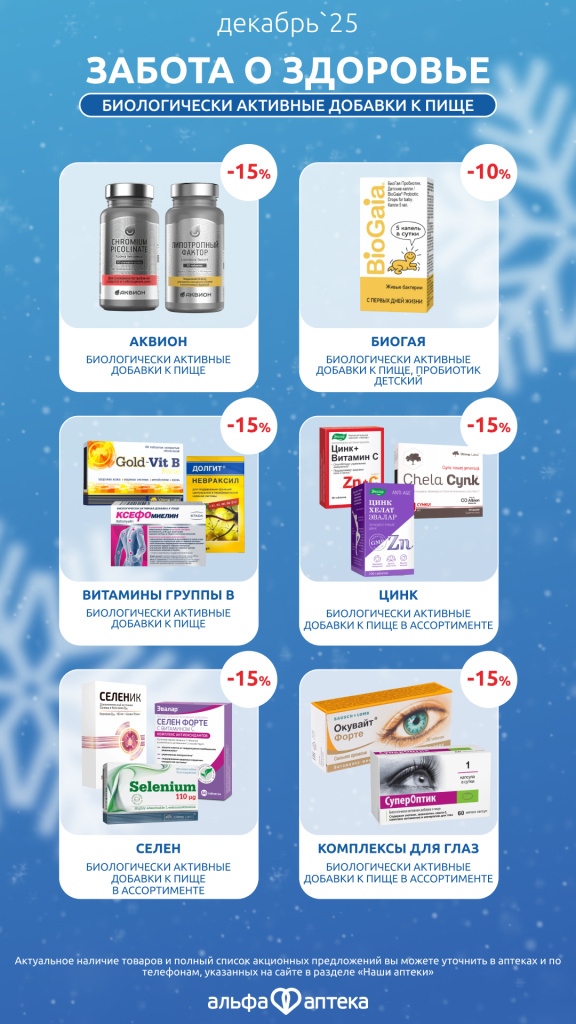 дек 11.jpg дек 11.jpg