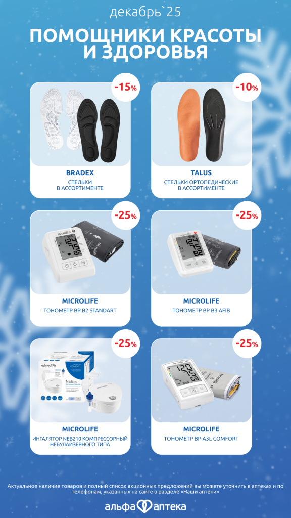 дек 8.jpg дек 8.jpg