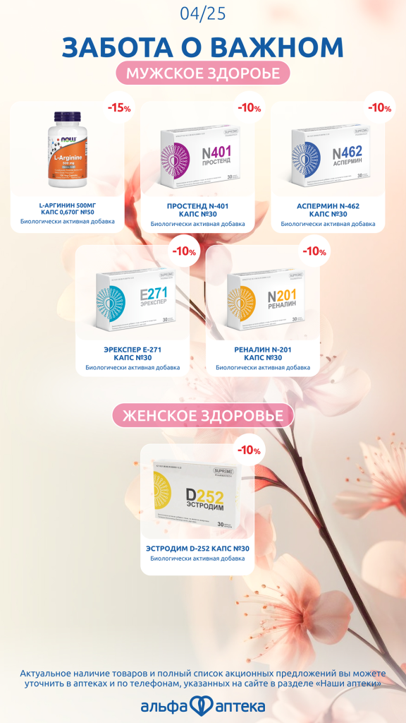 апрель 8.png апрель 8.png