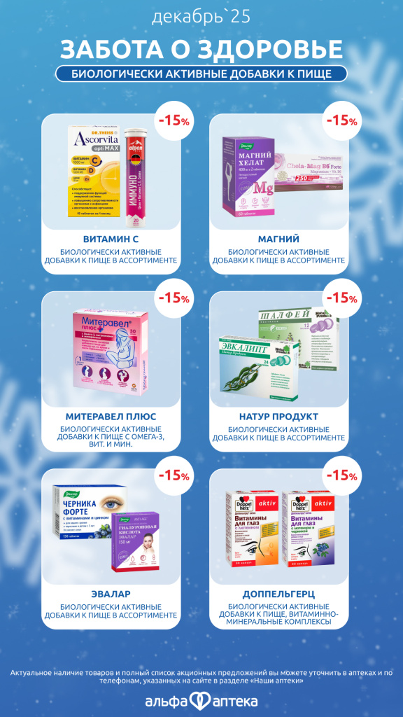 дек 12.jpg дек 12.jpg