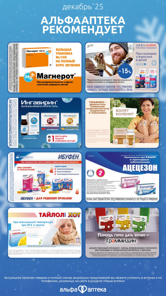 дек 16-2.jpg дек 16-2.jpg