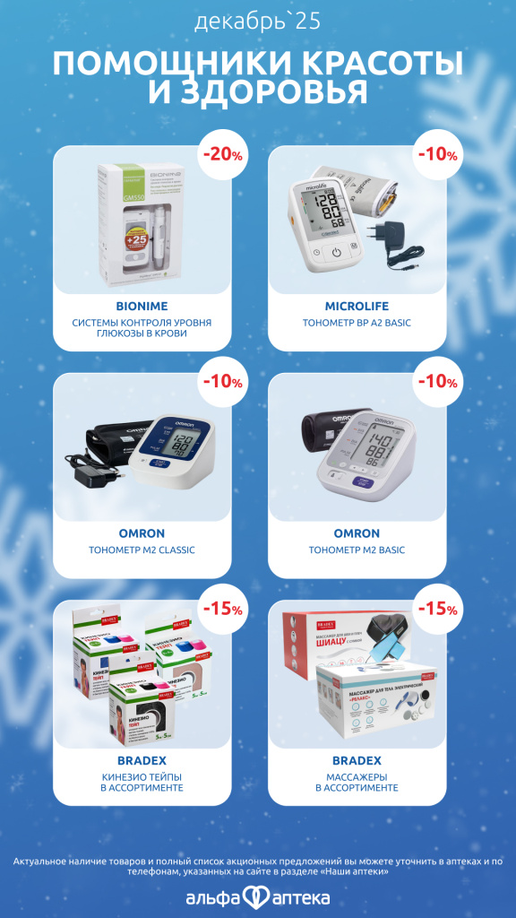 дек 9.jpg дек 9.jpg