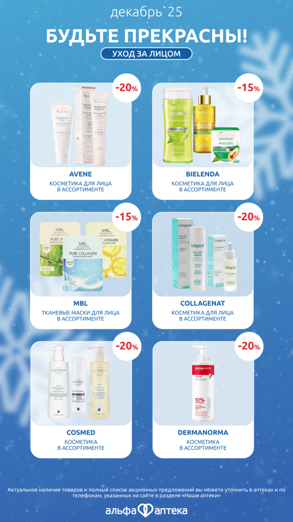 дек 2.jpg дек 2.jpg