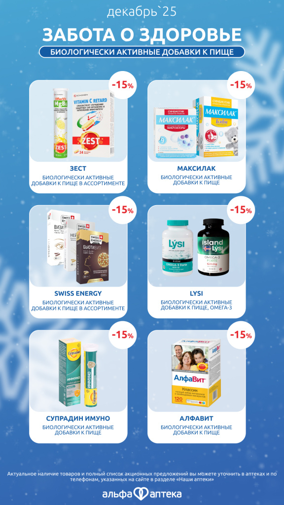 дек 13.jpg дек 13.jpg