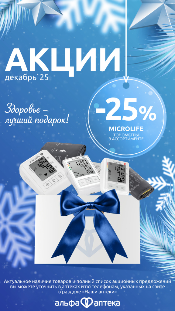 дек 1.jpg дек 1.jpg