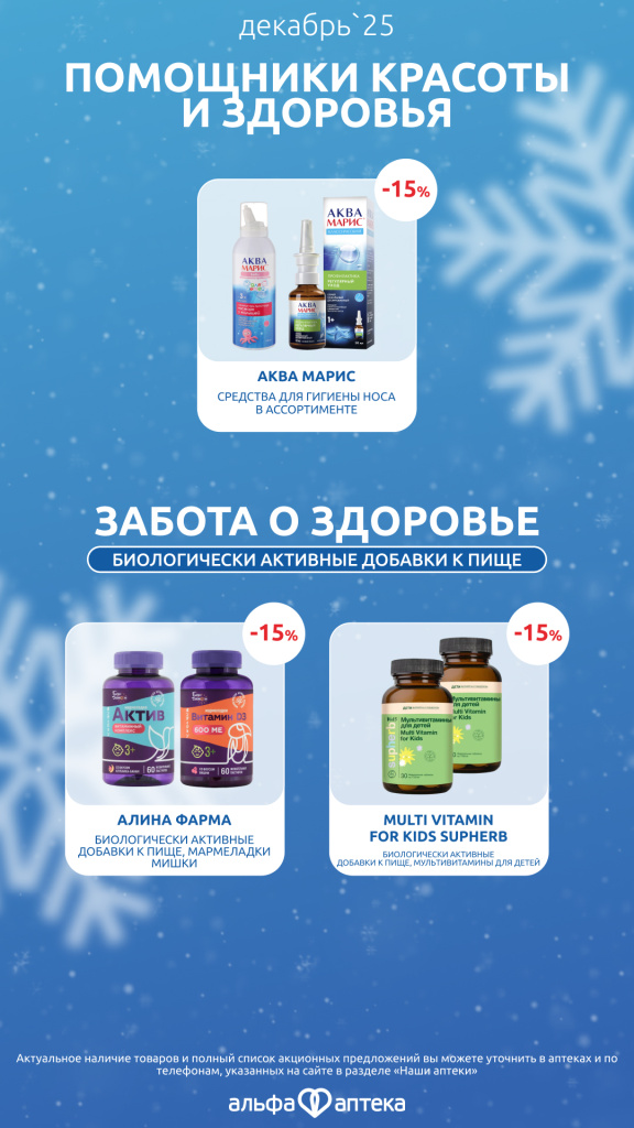 дек 10.jpg дек 10.jpg