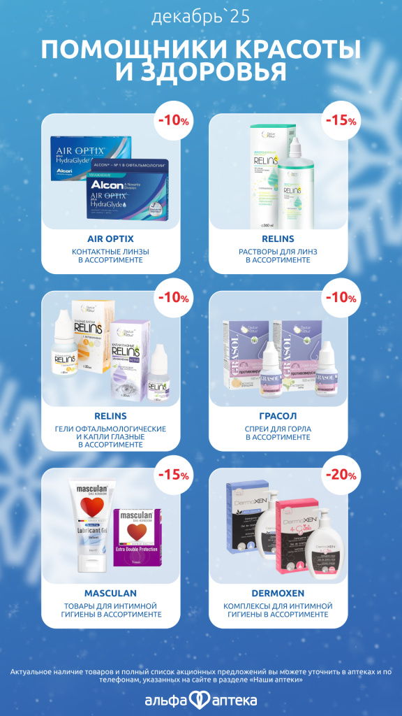 дек 7.jpg дек 7.jpg